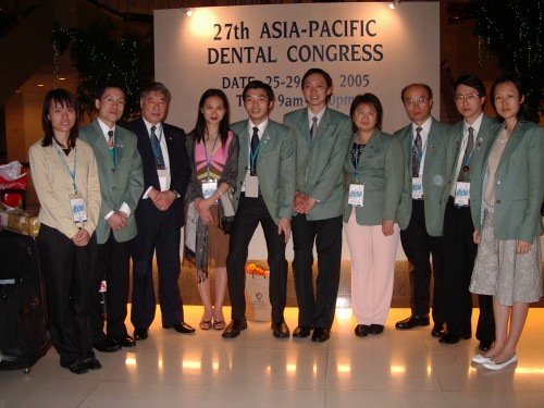 2005-5-25 出席出席馬來西亞第27屆亞太牙科聯盟年會(APDC)