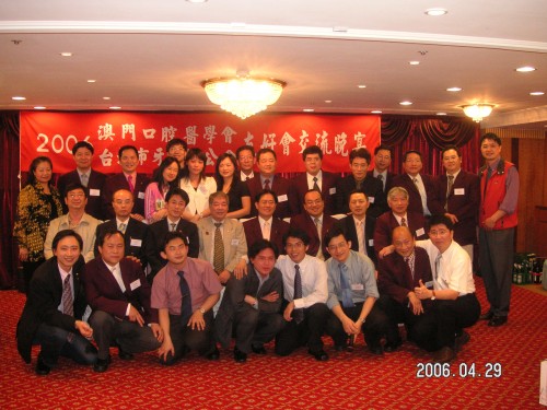 2006-4-29 出席台北市牙醫師公會活動