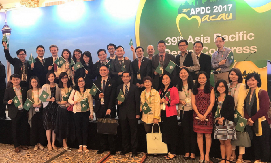 2017-5-22~24 第37屆亞太牙科聯盟年會 APDC 2017